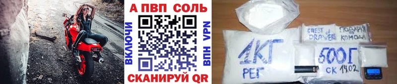 наркота Бабушкин блэк спрут зеркало А ПВП мука