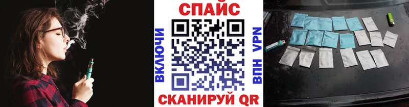 БУТИРАТ оксибутират  купить наркотик  Бабушкин 
