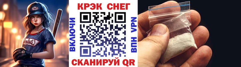 Кокаин FishScale  Бабушкин 