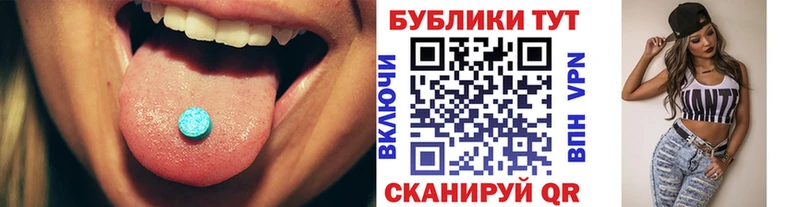 Экстази ешки  купить наркотик  блэк спрут как зайти  Бабушкин 