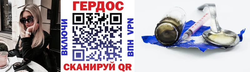 Героин Афган  MEGA tor  Бабушкин  купить наркотики сайты 