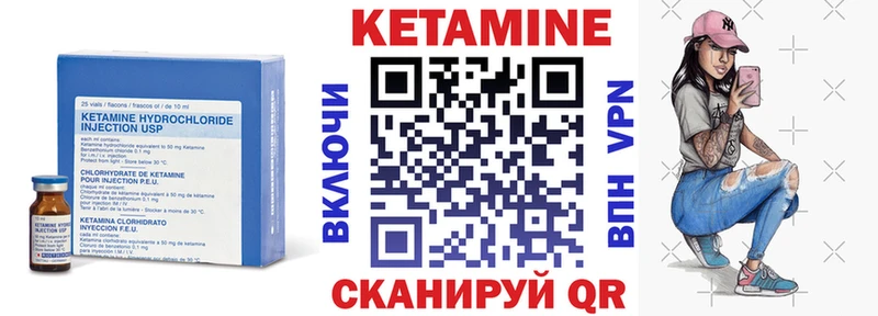 закладка  Бабушкин  КЕТАМИН ketamine 