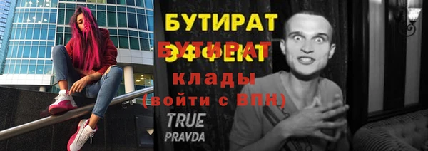 стаф Алексеевка