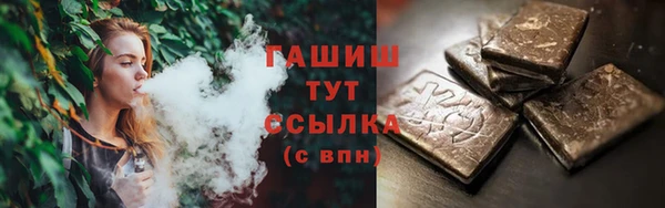 стаф Алексеевка