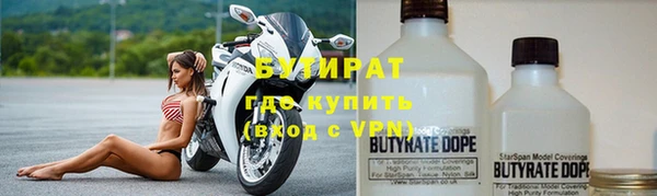 прущие крисы Алексин