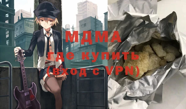 прущие крисы Алексин