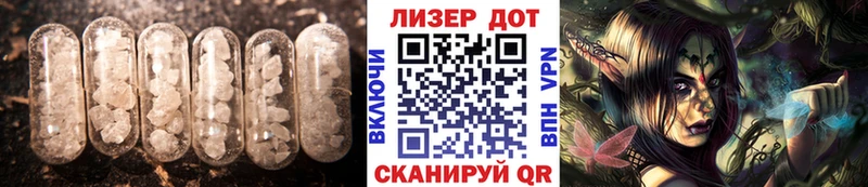 ЛСД экстази кислота  купить наркоту  Бабушкин 