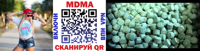 МДМА молли как найти закладки Бабушкин